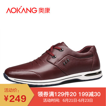 奧康（Aokang）男士酒紅色 41