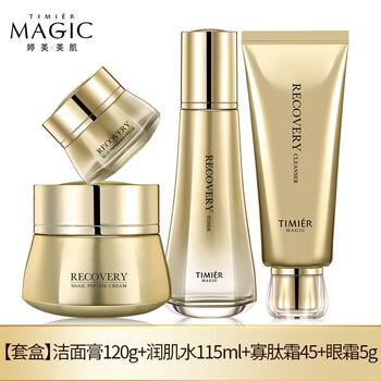 婷美（GRACEWELL）套裝/禮盒控油平衡，保濕，補水，深層清潔