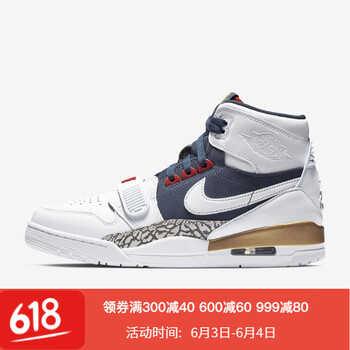 jordan合體