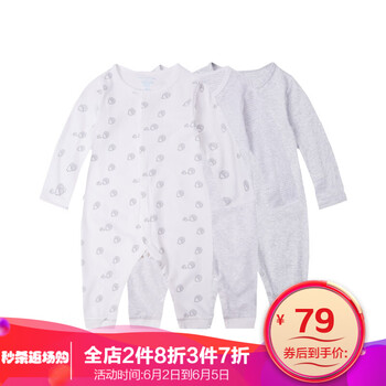 寧波連體衣