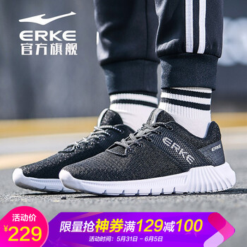 時(shí)尚系帶運(yùn)動(dòng)男鞋，你的健康管家