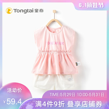 一歲,一歲,怎么樣,嬰兒,嬰兒,春裝,春裝
