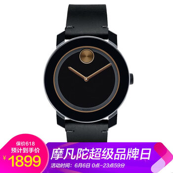 movado波特系列