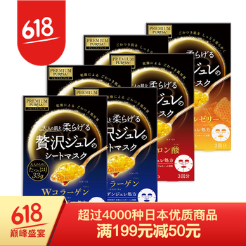 補(bǔ)水面膜，讓肌膚清爽不流失