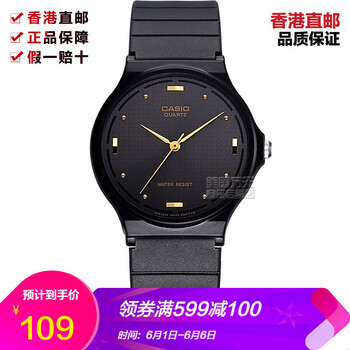 卡西歐美國