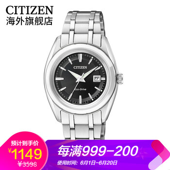 大氣時尚女表