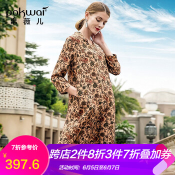 歐美真絲復(fù)古印花
