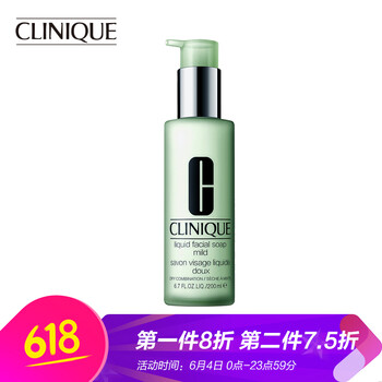 倩碧洗面