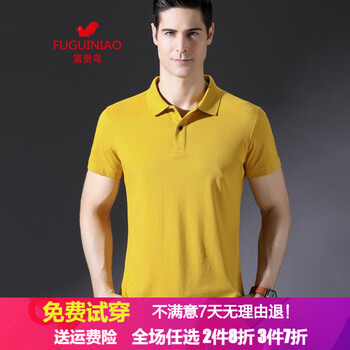 富貴鳥(niǎo)（FUGUINIAO） 短袖 男士T恤 黃 色 XL，L，M，加大，XXL，XXXL