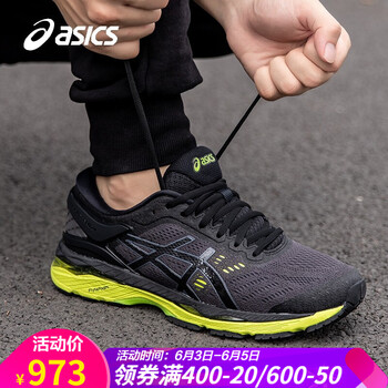 asics氣墊鞋