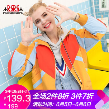 果果秋裝