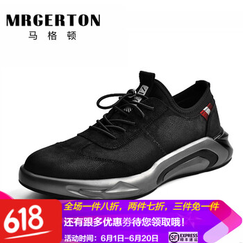 馬格頓（MRGERTON）男士黑色6732 44