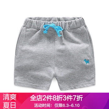 九九童裝