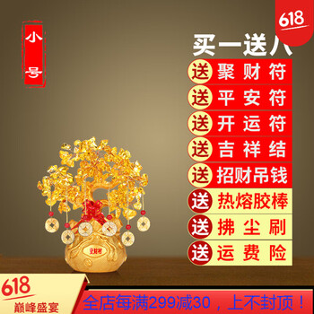 創(chuàng  )意簡(jiǎn)約擺件，裝點(diǎn)浪漫家居生活