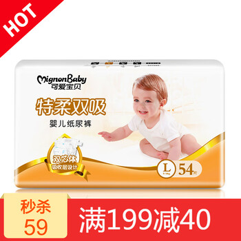 嬰兒,嬰兒,怎么樣,瞬吸,瞬吸,爽尿褲,爽尿褲