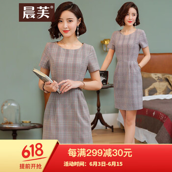 夏日穿什么？連衣裙打造優(yōu)雅氣質(zhì)