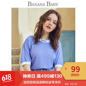 香蕉寶貝（BANANA BABY） 拼接，撞色 短袖 T恤 女 圓領(lǐng)