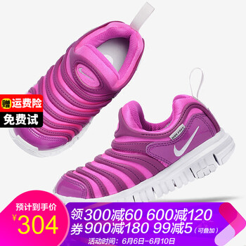 耐克（NIKE）跑步鞋[無貨]女童推薦 粉紫343738-622 35及以下
