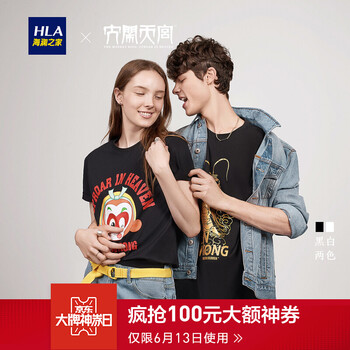 海瀾之家（HLA） 短袖 男士T恤 黑色花紋BQ 