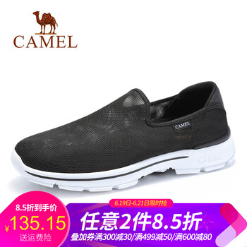 駱駝（CAMEL）男士A922303200  黑/白男款 41