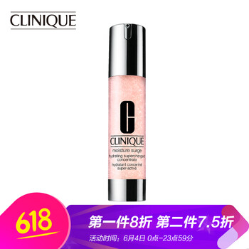 倩碧水磁場精華露