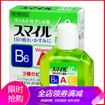 天然眼霜，讓你的肌膚不再尷尬