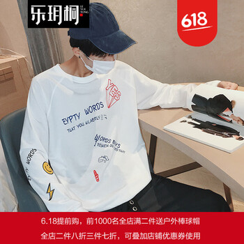 樂玥桐 長袖 男士T恤 白色 XL，L，XXL，XXXL，M