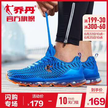 喬丹跑步鞋伽馬藍(lán)/閃亮橘 44，45以上，39，40.5，40，41，42.5，42，44.5，43