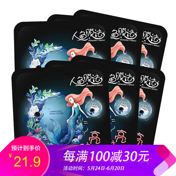 密碼,平衡,平衡,推薦,排行榜,面膜,排名,水密碼控油