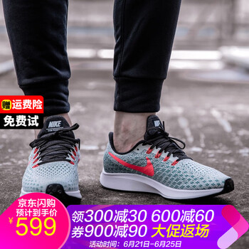 耐克（NIKE）跑步鞋飛馬35代 淺灰942851-009 
