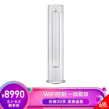 立式空調(diào)溫度
