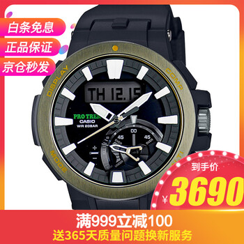 卡西歐prw7000