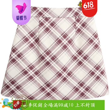 優(yōu)雅半身裙，打造浪漫女神的氣質(zhì)