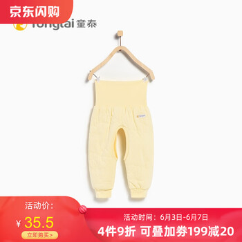 嬰兒開(kāi)襠褲子秋冬