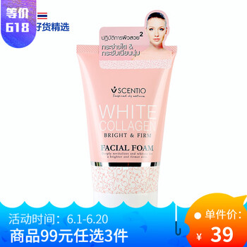 進(jìn)口潔面，讓你的肌膚更加水嫩