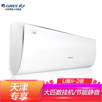 你家，1.5匹變頻壁掛式空調(diào)