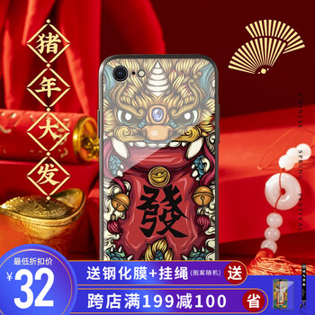 朗唯科（LANWK） iphone6splus 手機殼/保護套