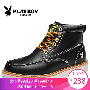 花花公子（PLAYBOY）男士黑色加棉 41