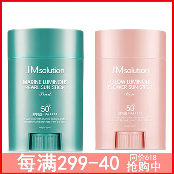 JMsolution保濕霜