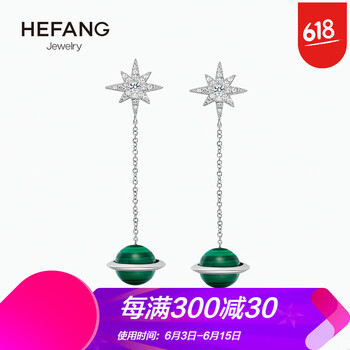 何方珠寶長(zhǎng)款耳飾