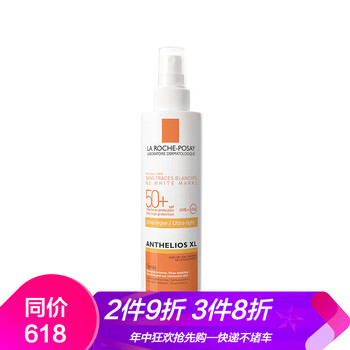 理膚泉隔離防曬霜