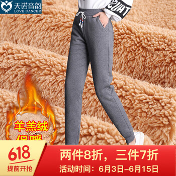 元素,新款,加絨,樣式,流行,趨勢,女冬,毛衛(wèi)褲