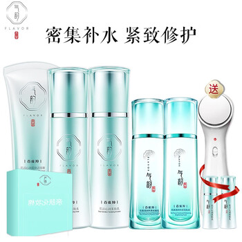 氣韻套裝/禮盒細(xì)致毛孔，保濕，深層清潔，補(bǔ)水