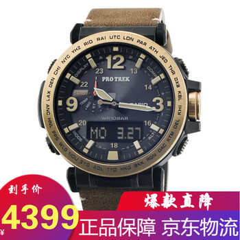 卡西歐新款登山