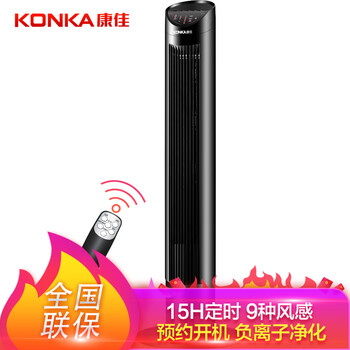 康佳（KONKA） KF-TAS16Y01D 電風(fēng)扇