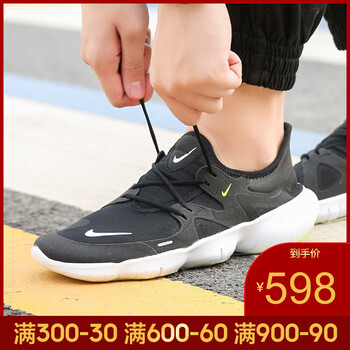 耐克（NIKE）跑步鞋AQ1289-003-19夏季 