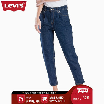 Levi's 自然腰 直筒褲 女 長褲 牛仔褲