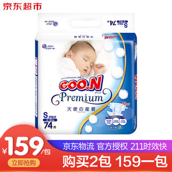 貝貝母嬰生活館