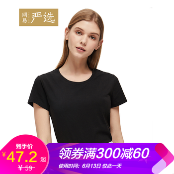 網(wǎng)易嚴選 撞色 短袖 T恤 女 圓領