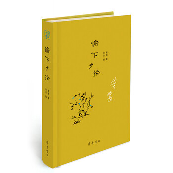 書評(píng)